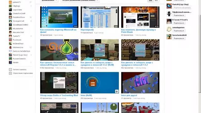 Как взломать лаунчер Minecraft