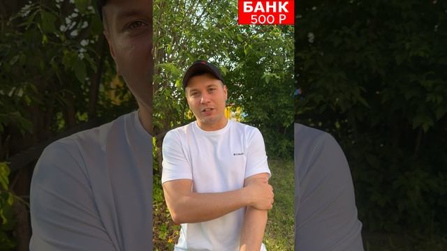 СКОЛЬКО ЗАРАБОТАЮ СТОЛЬКО И РАЗЫГРАЮ ДЛЯ ПОДПИСЧИКОВ