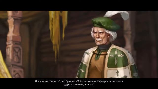 #1 Играем в The Dark Eye: Chains of Satinav (без вебки) смотреть онлайн