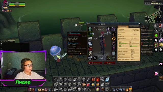 Итоги 1 месяца игры на новом сервере Ignis в Royal Quest смотреть онлайн