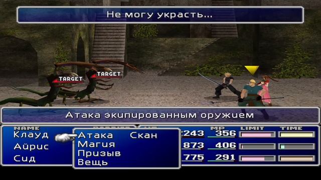 FINAL FANTASY 7 (ПОДРОБНОЕ ПРОХОЖДЕНИЕ) HD #38 - ХРАМ ДРЕВНИХ смотреть онлайн