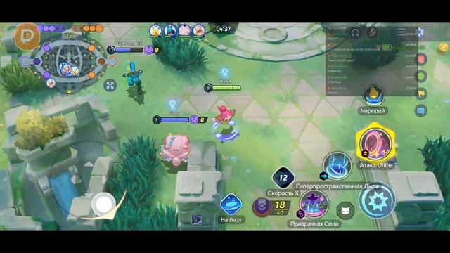 Pokemon Unite мейн Хуппы смотреть онлайн