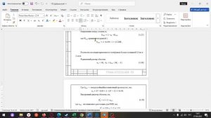 Редактирование файла ч. 3 с DesktopForLife