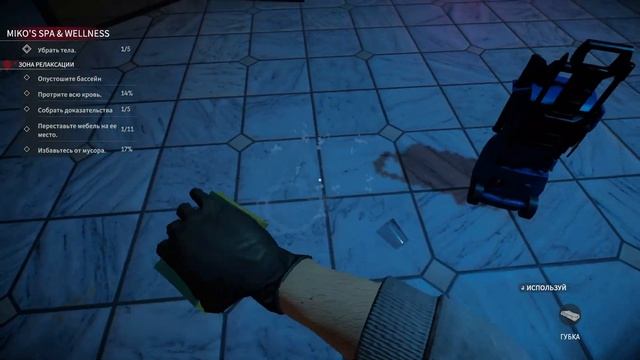 Пойдем в СПА? → Crime Scene Cleaner #2 смотреть онлайн