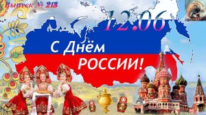 Выпуск № 213. День России! Помазки от Den Woodcraft. Мыло VASGA Ничего лишнего без отдушек.