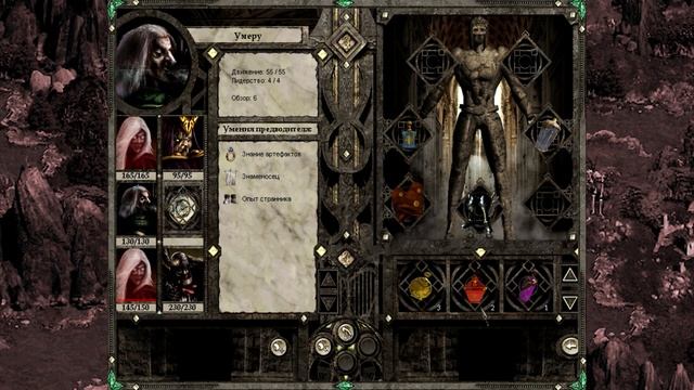 🔴 Disciples 2 || Прохождение || Очень сложная сложность - час смотреть онлайн