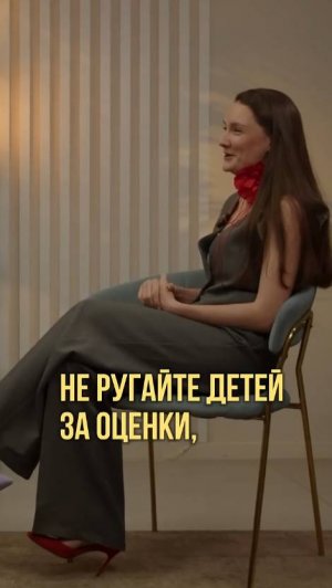 Как выбрать школу и учителя, полностью видео смотри на канале