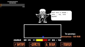 ПРОДОЛЖАЕМ СТРАДАТЬ ОТ ГЕНОЦИДА | ГЕНОЦИД В UNDERTALE #2 | СТ