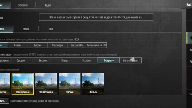 120фпс пабг смотреть онлайн