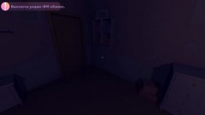 MiSide С ГОБЛИНСКОЙ ОЗВУЧКОЙ | MiSide #1