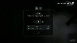 100 дней на локации/Одинокая топь/17 серия/The Long Dark/By STRELOK