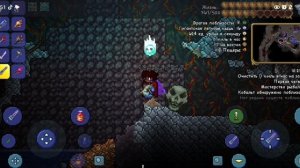 🌳Как призвать Реброна. terraria🌳