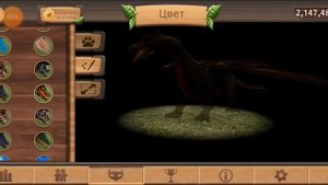 Аккаунт в Dragon Sim!на бессмертие, скорость, силу и темнот?