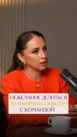 К чему приводит нежелание делиться опытом и знаниями?