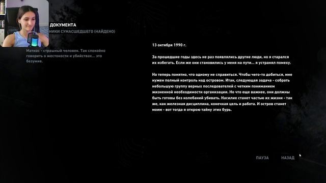 Самое стремное место #6 | TOMB RAIDER смотреть онлайн