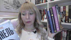ШЕСТЬ КНИГ, ТРИ РОССИЙСКИЕ ПИСАТЕЛЬНИЦЫ // ПРОЧИТАНО