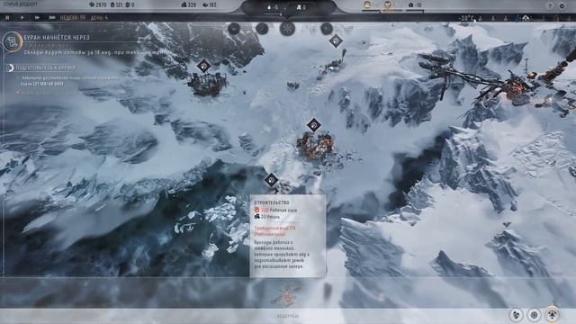 Впечатления от Frostpunk 2 смотреть онлайн