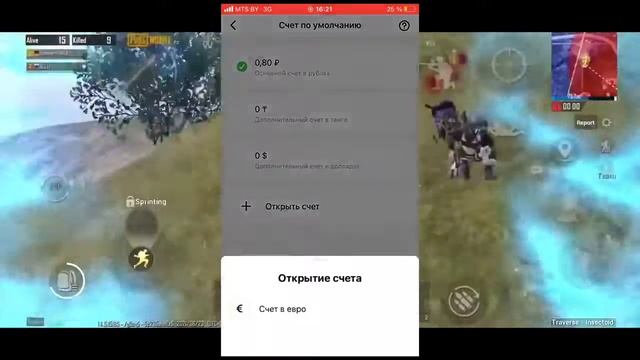Как задонатить в пабг? Как купить юси? Ответ тут! смотреть онлайн