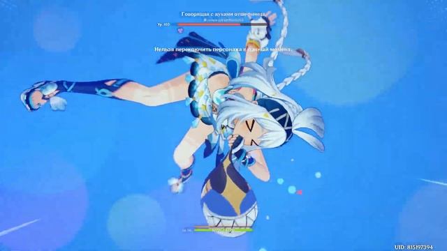 Genshin Impact. ###. Говорящая с духами отшельница (новый миров смотреть онлайн