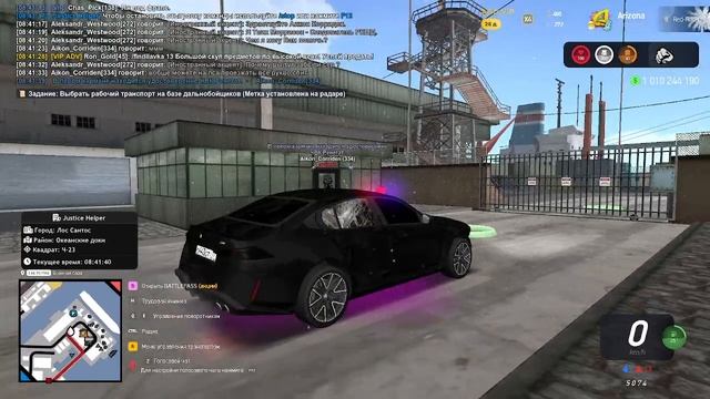 2025-06-07 08-39-45 смотреть онлайн