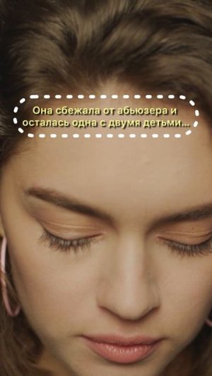 Новая книга Евы Файнд!
