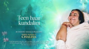 Teen Baar Kundalini _ Shree Nirmala Chalisa _ Indore Sahaja Collective