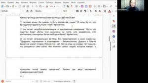 Беседа по сутте АН 10.176 Чунда Сутта