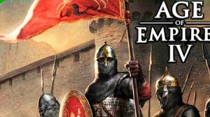 Эпоха Империй 4, играю за Русь