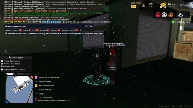 2025-06-07 11-07-48 смотреть онлайн