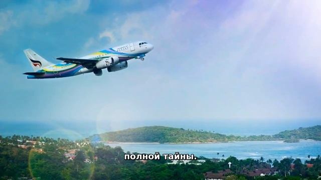 Откройте для себя Таиланд с новой стороны! Удивительн? смотреть онлайн