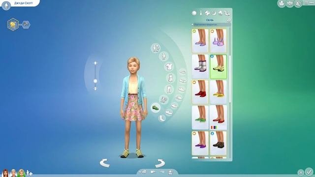 The Sims4 CAS - Изменение города #2 смотреть онлайн