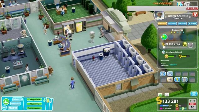 Прохождение игры Two Point Hospital [ LIVE ] Веселая Больница смотреть онлайн