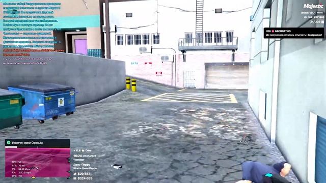 УДАЛИЛ ГОСКУ С МАДЖЕСТИКА #MAJESTIC RP #модыгта5 #модыгта5 смотреть онлайн