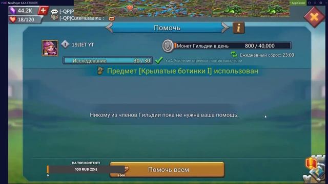 Lords mobile - Приключение малолетки #1 смотреть онлайн