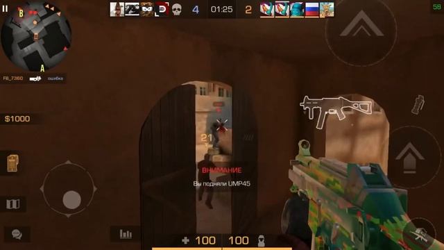 Нарезка убийств в игре Стандофф2 Standoff2 (без музыки) смотреть онлайн