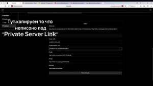 КАК СОЗДАВАТЬ СКАМ ССЫЛКИ В РОБЛОКС (2025)