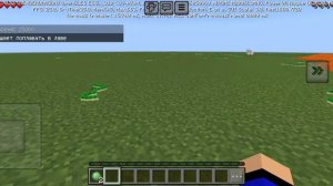 мод на змей в Minecraft