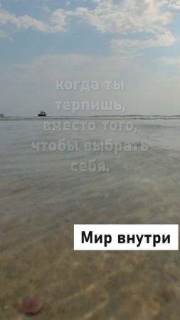 ВСЕГДА ВЫБИРАЙ СЕБЯ | Главный закон женского счастья