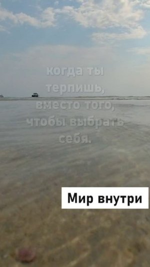 ВСЕГДА ВЫБИРАЙ СЕБЯ | Главный закон женского счастья