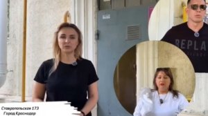 Пожар в Краснодаре! 20 мая! сгорели три квартиры!!!