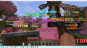 открыл кейс джамшута на рили ворлд в майнкрафт и вот что выпало