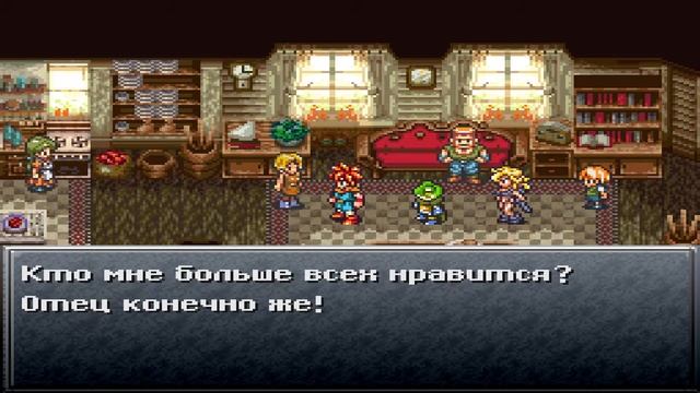 КАМЕНЬ И РАКУШКА  Chrono Trigger PS1  Прохождение 14