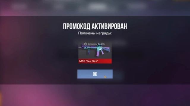 2025 ЯНВАРЬ НОВЫЙ НОВОГОДНИЙ БЕСКОНЕЧНЫЙ ПРОМОКОД В STANDO смотреть онлайн