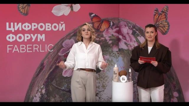 Новая серия для тела. #faberlic #umkrasa #фаберлик #умкраса #уходзателом #новинки #цифровойфорум