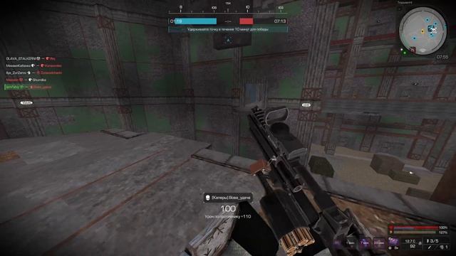 STALCRAFT:X | АРТЕФАКТЫ | ПВП
