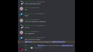 О том как я попал на майнкрафт сервер по Героям Энвелл?