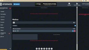 Как Увеличить Прорисовку Чанков в Атерносе Майнкрафт