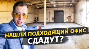 Аренда коммерческой недвижимости в США / Аукционы контейнеров в США