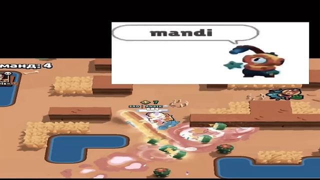 ЛУЧШИЕ МЕМЫ по БРАВЛ СТАРС 😂 *помогите* =( смотреть онлайн