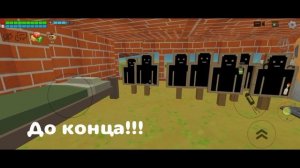 ШИН СОНИК В ЧИКЕН ГАНЕ ***ЧТО МНЕ ДЕЛАТЬ***